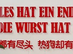 -Eckl’s爱氏热狗(猫街店)