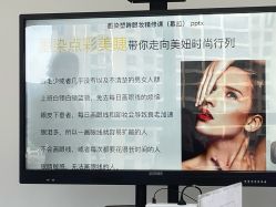 -慕拉美甲美睫皮肤管理