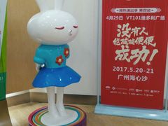 -VT101维多利广场