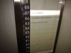 上海柏悦酒店外交官套房-电梯间-上海柏悦酒店