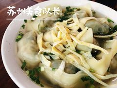 荠菜馄饨-随柳居·苏式小吃(建新巷店)
