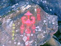 -叠溪松坪沟景区