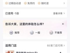 -BreadTalk面包新语·烘焙蛋糕(金光华广场店)