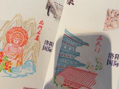 -洛阳国际大酒店