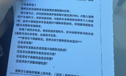 -唯儿诺儿童医院·儿科·眼科·口腔(金桥店)