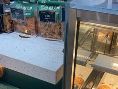-酥大興·新国潮糕点配茶饮(龙岗万达黑金店)