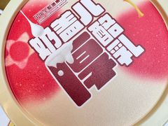 -仿膳饭庄·宫廷风味(百年传承店)