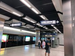 -范湖(地铁站)