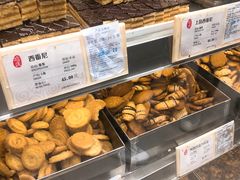 -上海哈尔滨食品厂(淮海中路店)