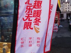 -水善汇旗舰店(金牛路店)