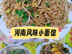 -余福记老味道烩面馆(长春店)