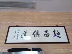 -裕兴记(东门町店)