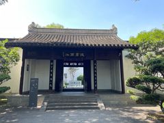 -南京中国近代史遗址博物馆(南京总统府)