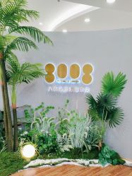 -八佰伴8008星级形象店