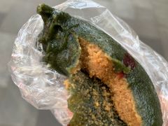 黄豆青团-固海糕团店