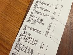 -一坐一忘云南菜(三里屯店)