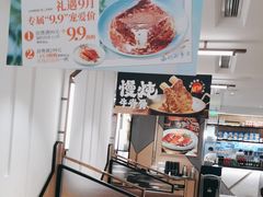 -新旺茶餐厅·早餐(香港广场店)