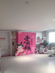 -广东韩妃整形外科医院