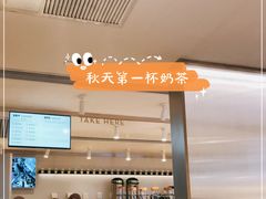 -喜茶(佛山岭南站店)