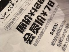 -Ninethirty by Awfully Chocolate(天环广场店)
