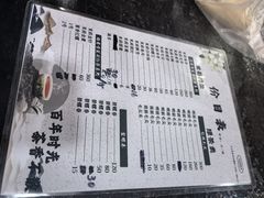 -王大昌茶庄(鼓楼街店)