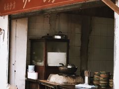 门面-张醪糟