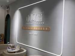 点击看大图 -小阿福儿童摄影(华中智谷店)