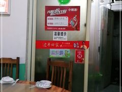 -勇猛子川菜馆(新军路店)