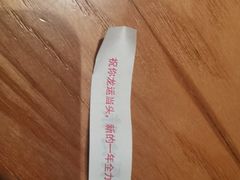 -骨之味·筒骨汤火锅(晋江万达店)