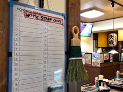 -札幌二条市场 大矶(本店)