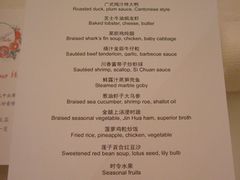 -上海金陵紫金山大酒店·汇海餐厅