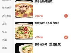 -砂唐居(总店)