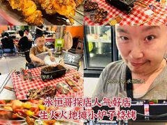 -生火火·地摊小炉子烧烤自助.鲜切牛羊肉(龙湖北城天街店)
