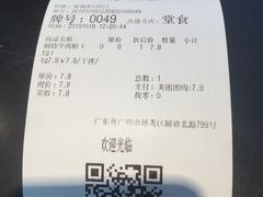 -粉达人·桂林米粉(解放北路店)