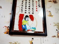-关中秦味(新场店)