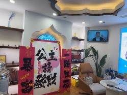 -梵茜儿·头道汤养生馆