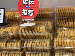 -喜点狮(江门大融城店)