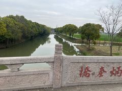 -嘉北郊野公园