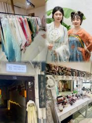 -两间半汉服工作室(平江路店)