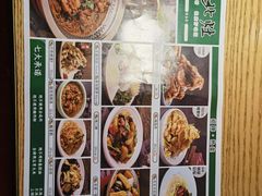 -东北灶(青浦万达茂店)
