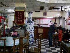 大堂-四平包子铺