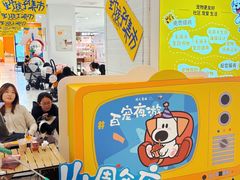 -开元商城(西旺店)