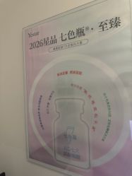 -Yestar艺星医疗美容医院