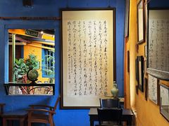 -地理学家咖啡馆