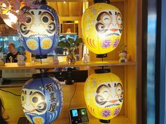 -有喜屋·烧鸟·居酒屋(三钢里店)