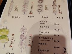 菜单-可以の屋(欢乐城店)