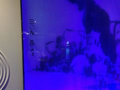 -王家渡火锅店(亦庄店)
