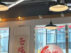 -脑馋粉儿(三里屯店)