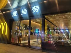 -麦当劳(新王府井店)