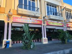 -毛里求斯小四川餐厅总店